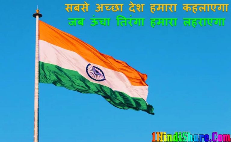 15 August Independence Day image photo wallpaper hd download