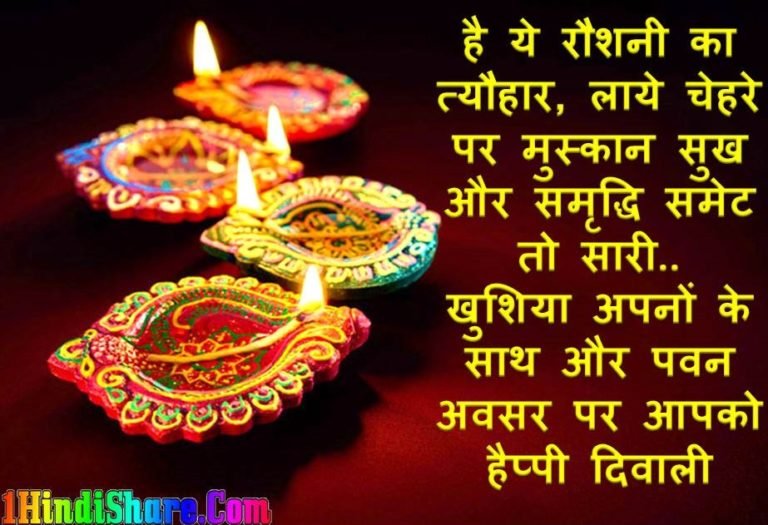 Advance Diwali Wishes image photo wallpaper hd download