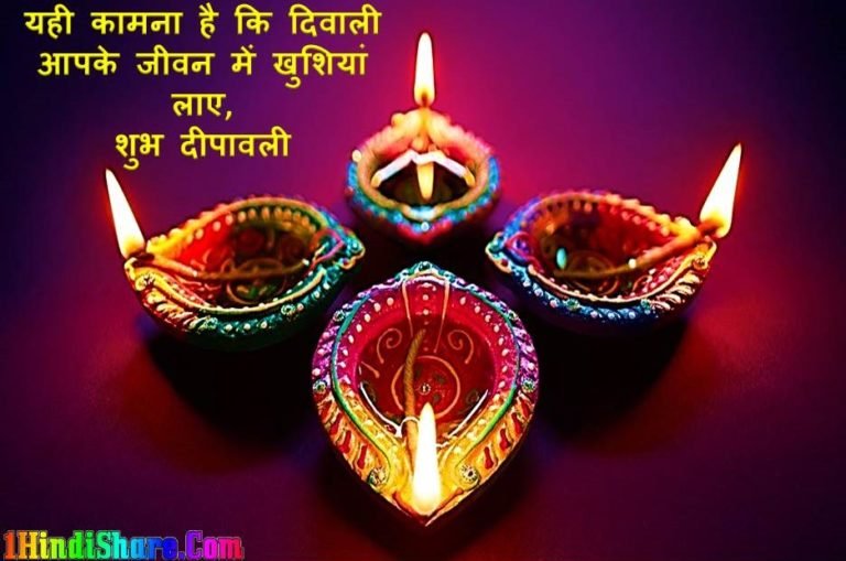 Diwali Greeting Card Wishes image photo wallpaper hd download