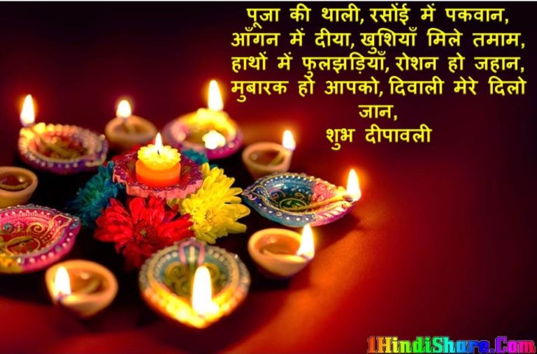 Diwali Greetings image photo wallpaper hd download