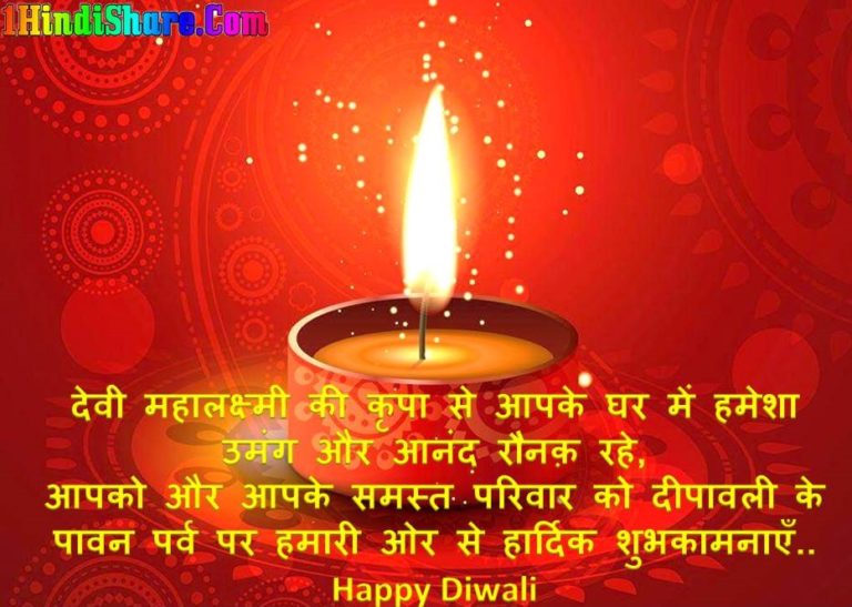 Diwali Status image photo wallpaper hd download