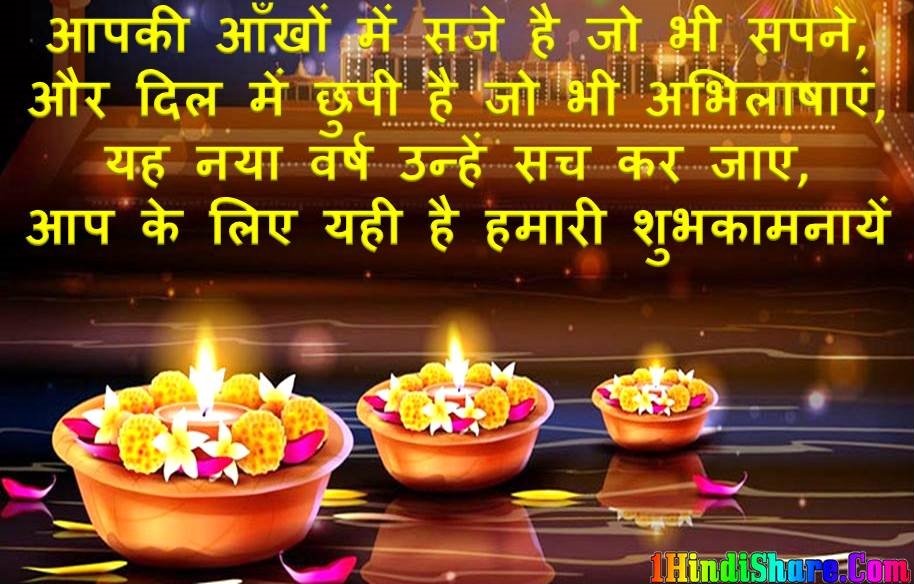 Diwali greeting card messages image photo wallpaper hd download