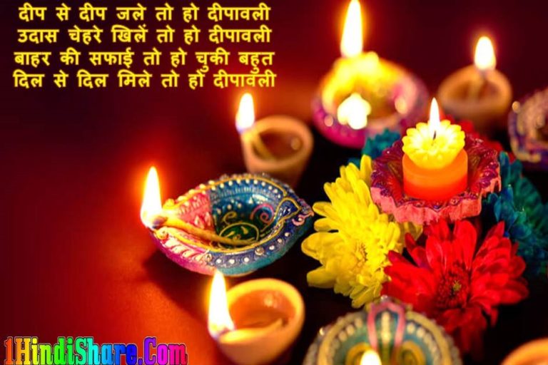 Diwali quotes image photo wallpaper hd download