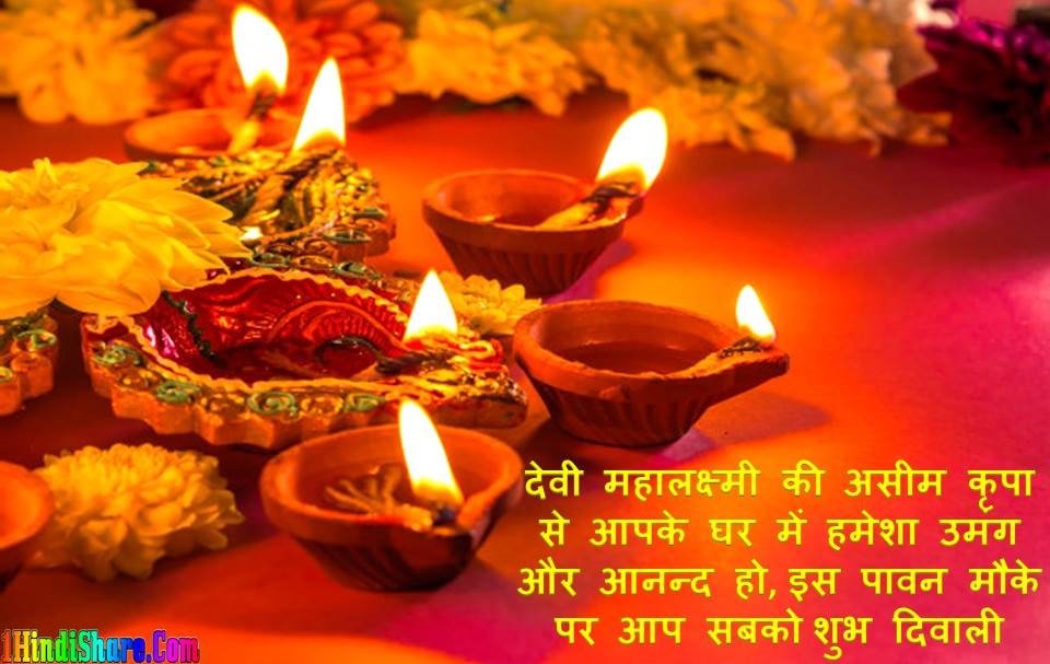 Diwali thoughts image photo wallpaper hd download