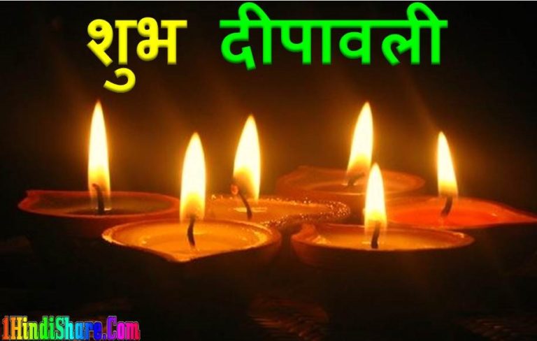 Happy Diwali image photo wallpaper hd download