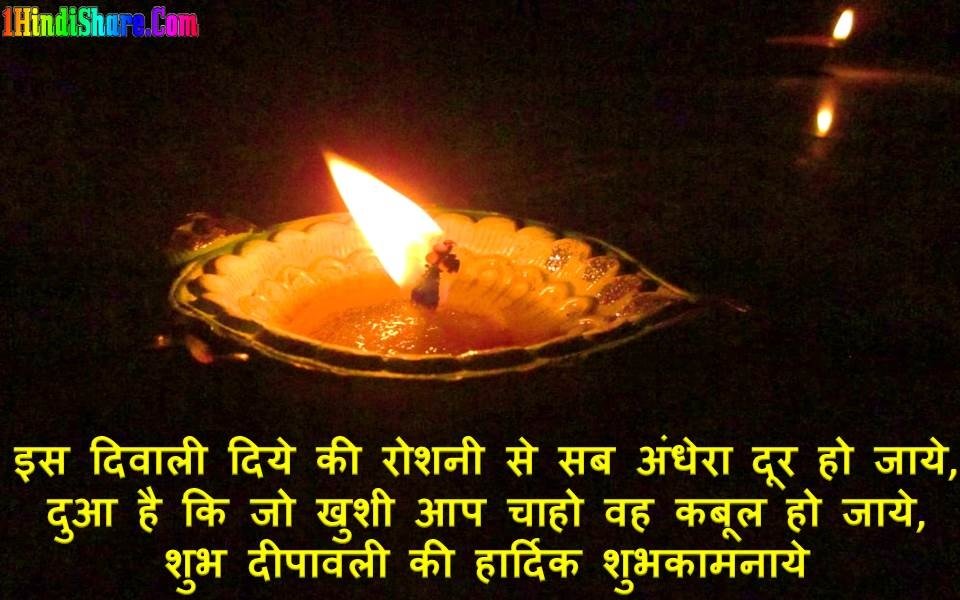 Happy Diwali Best Wishes image photo wallpaper hd download