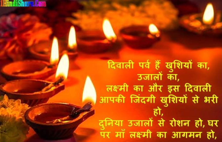 Happy Diwali Messages image photo wallpaper hd download