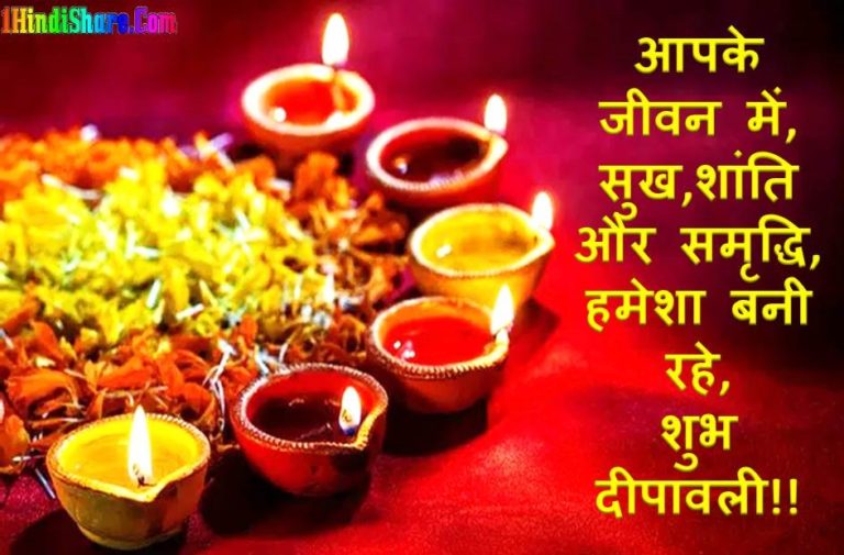 Happy Diwali Status image photo wallpaper hd download
