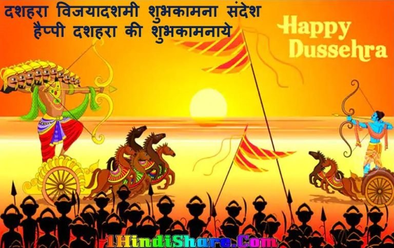 Happy Dussehra image photo wallpaper hd download