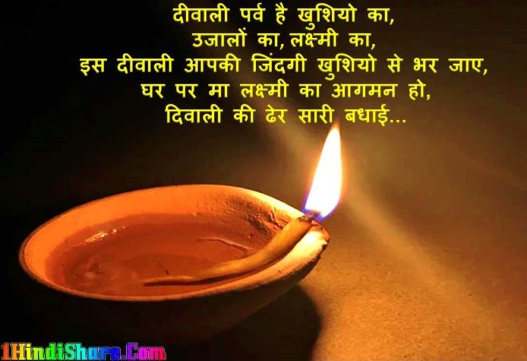 Happy diwali wishes image photo wallpaper hd download