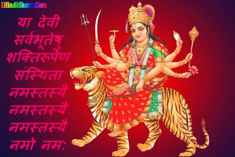 नवरात्रि पर दुर्गा पूजा स्टेटस – Happy Navratri Status in Hindi Wishes Photo Status