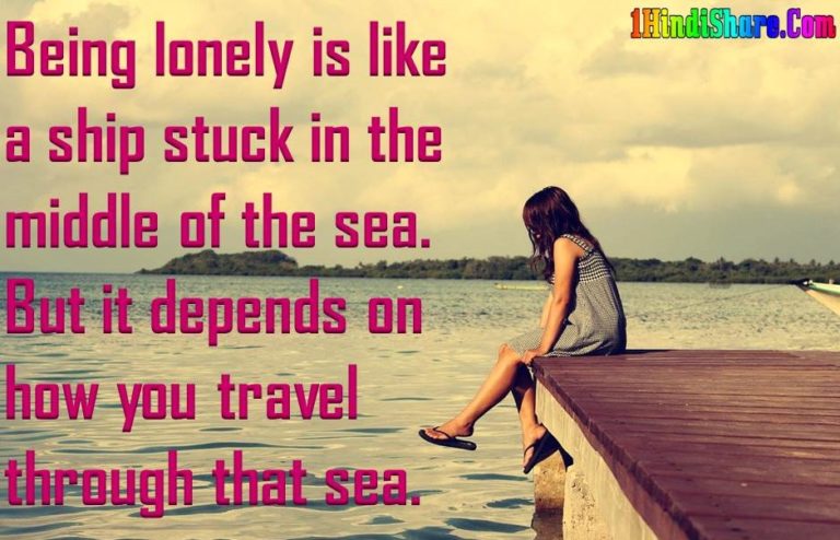 50+ Best Heart Touching Feeling Alone Quotes Status in English