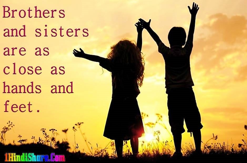 Top 100 Brother Sister Relationship Quotes Status In English 