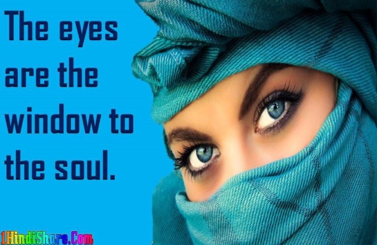 Top 50+ Eyes Quotes Status Message in English