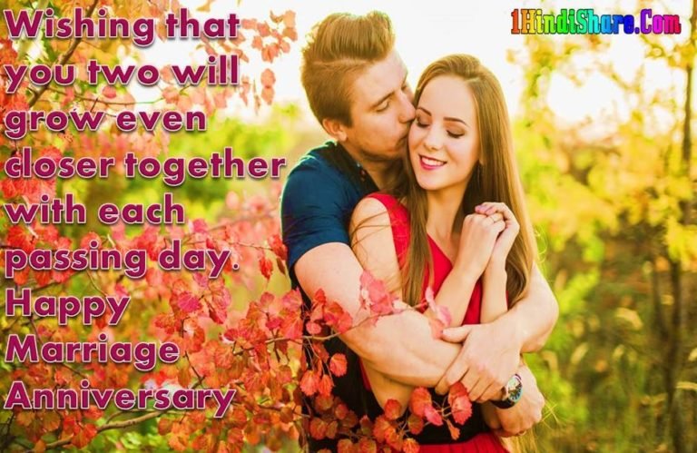 Best 50 Marriage Wedding Anniversary Quote Wishes Status in English