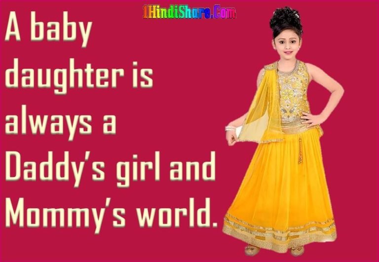 75 Best Inspirational Baby Girl Quotes Status and Sayings in English