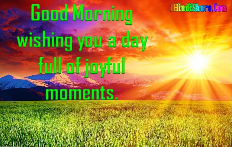 Beautiful Good Morning Wishes, Status Quotes Message in English ...