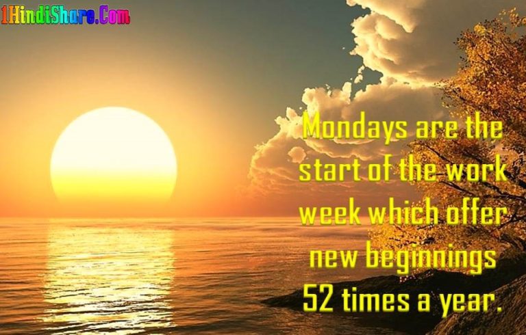 Monday Morning Quotes Status In English image photo wallpaper hd download