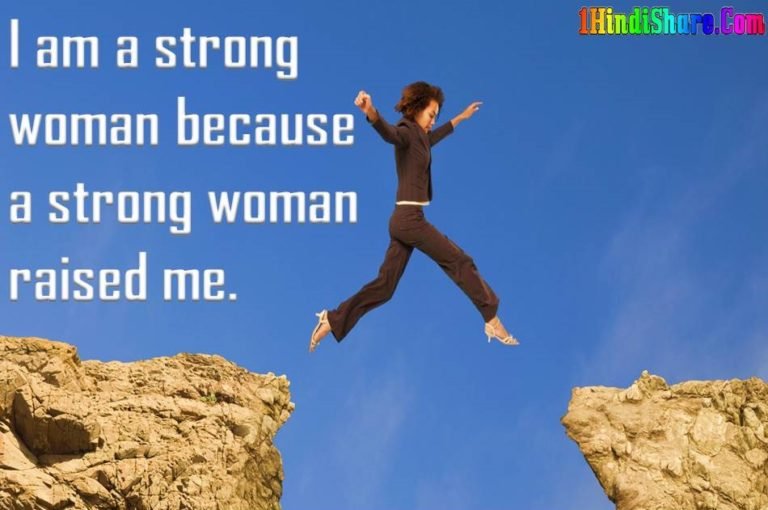Powerful Women Quotes Status in English