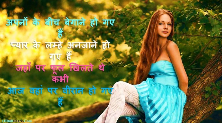 Love Anmol Vichar in Hindi